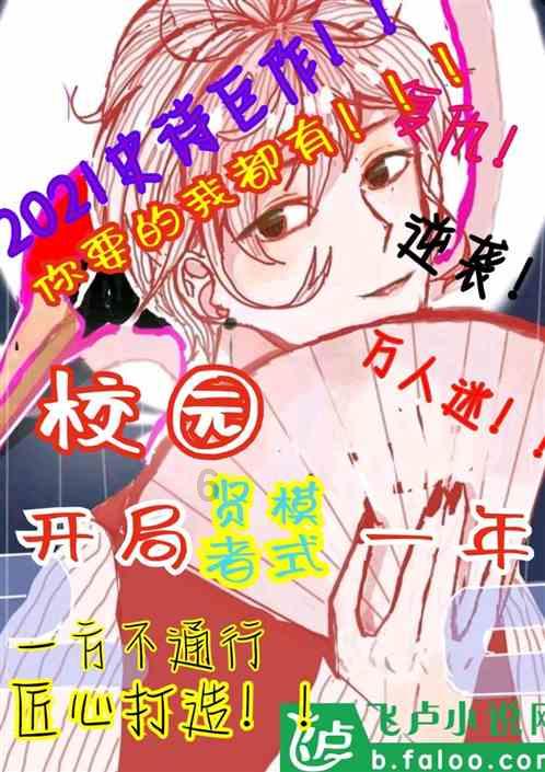 赛力斯(601127)：4Q23单车亏损环比收窄 M9乘势而上有望迈向新阶段